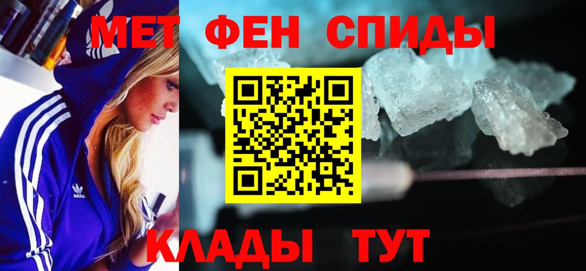 АМФ  Вход с VPN  Асбест  АМФЕТАМИН 97% 