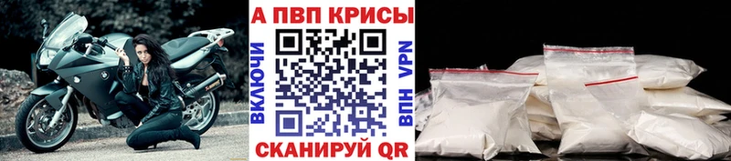купить наркотики цена  Асбест  А ПВП СК КРИС 