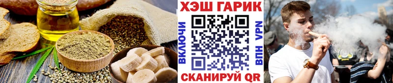 Печенье с ТГК марихуана Асбест