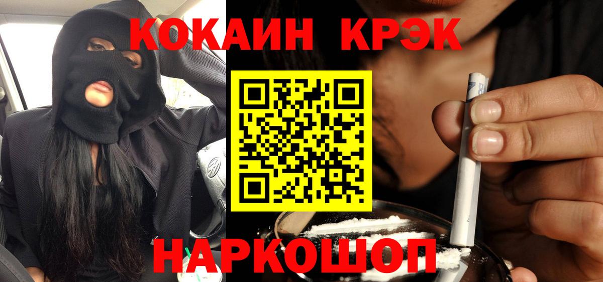 КОКАИН Колумбийский Асбест