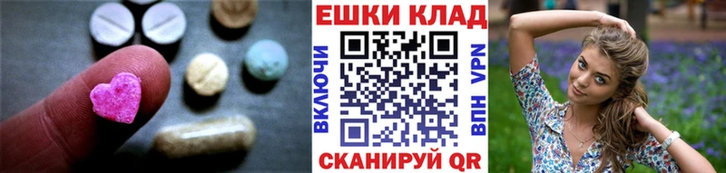 ЭКСТАЗИ 99%  Асбест 