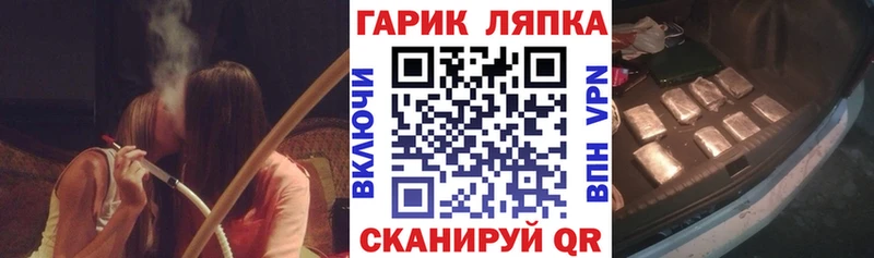 ГАШ индика сатива  Асбест 