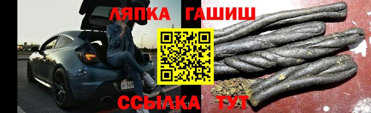 Асбест  ГАШ гарик  закладка  Вход с VPN  ГАШИШ 40% ТГК  ГАШ 