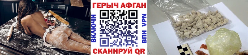 Героин Афган hydra вход Асбест