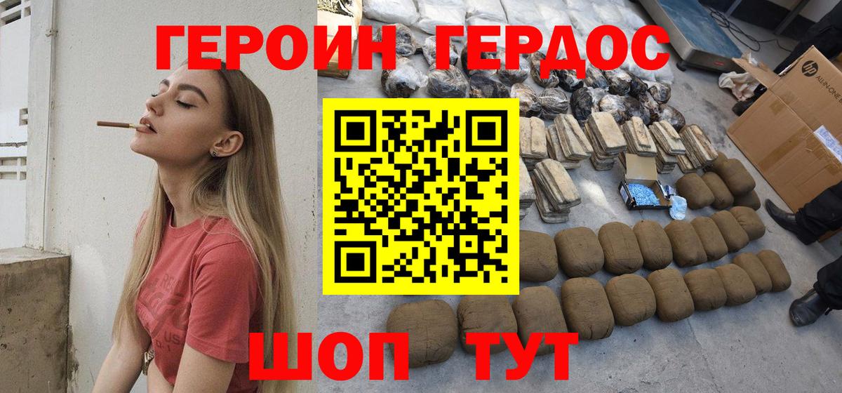 Асбест  Героин Афган  Вход с VPN 