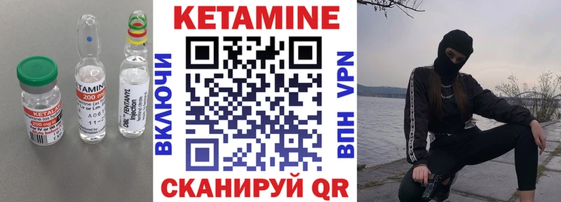 Кетамин ketamine  гидра   Асбест 