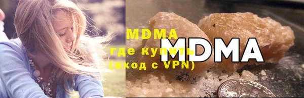 мяу мяу кристалл Армянск
