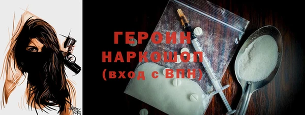 метадон Арсеньев
