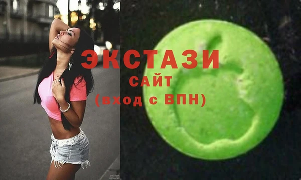 мяу мяу кристалл Армянск