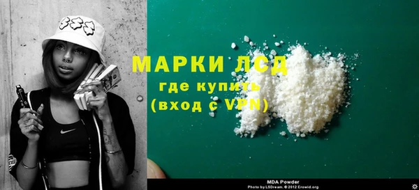 мяу мяу кристалл Армянск
