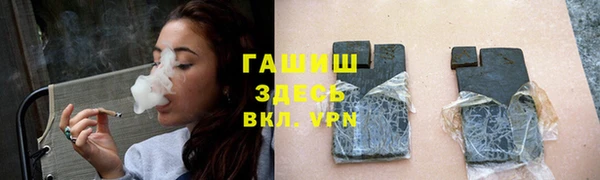 мяу мяу кристалл Армянск