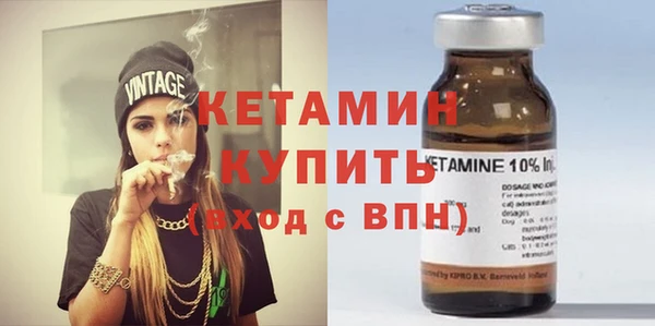 метадон Арсеньев