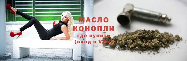 метадон Арсеньев
