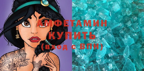 метадон Арсеньев