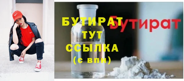 метадон Арсеньев
