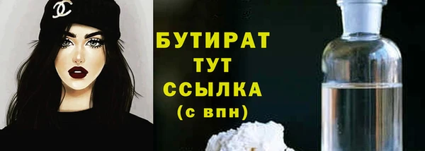 наркотики Аркадак