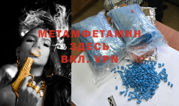 мяу мяу кристалл Армянск