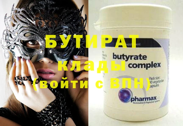 метадон Арсеньев