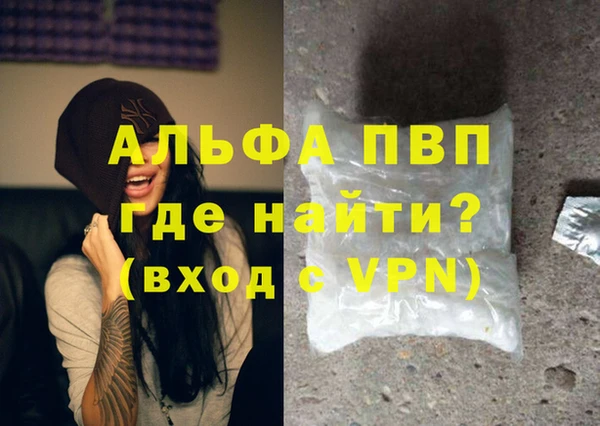 наркотики Аркадак