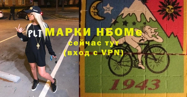метадон Арсеньев
