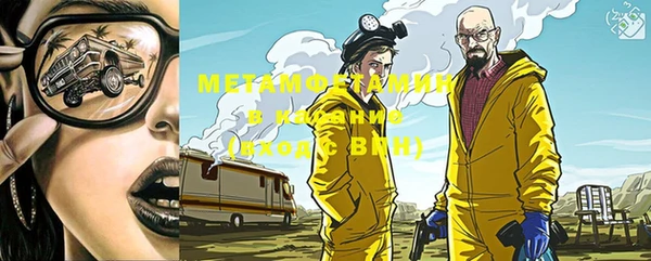 мяу мяу кристалл Армянск