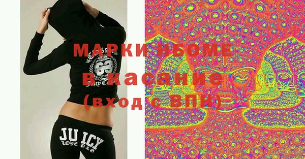 мяу мяу кристалл Армянск