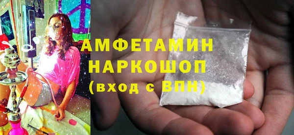 метадон Арсеньев