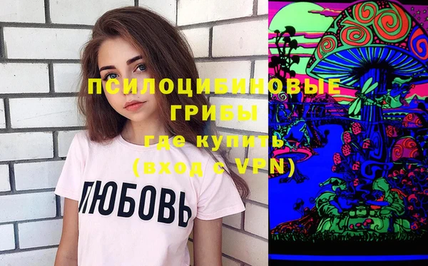 мяу мяу кристалл Армянск