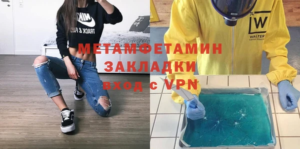 метадон Арсеньев
