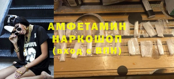 мяу мяу кристалл Армянск