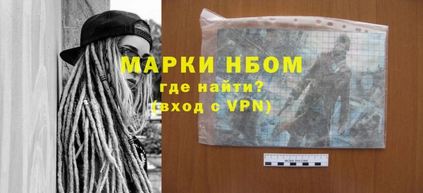 мяу мяу кристалл Армянск