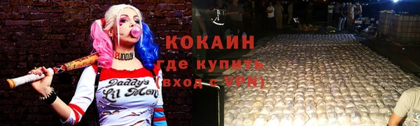 наркотики Аркадак