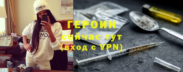 метадон Арсеньев