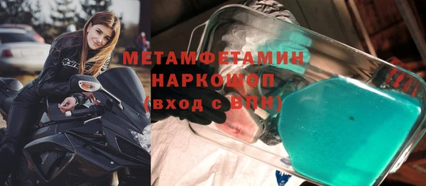 метадон Арсеньев