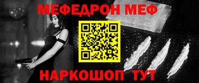 гашиш Ачхой-Мартан