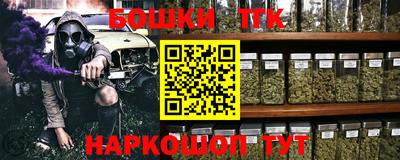 гашиш Ачхой-Мартан
