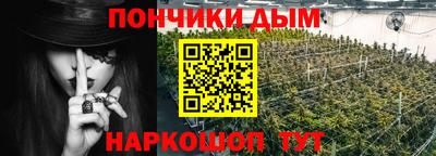 гашиш Ачхой-Мартан