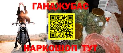 герыч Баксан