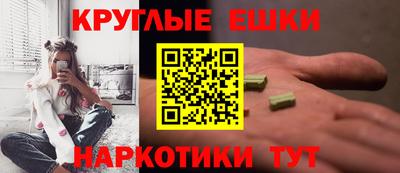 гашиш Ачхой-Мартан