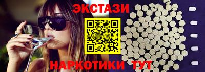 гашиш Ачхой-Мартан