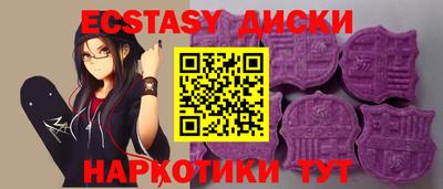 амфетамин Аша