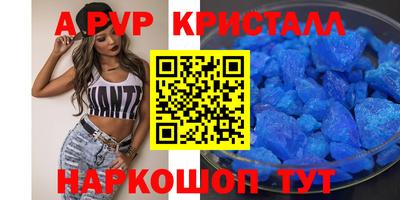 гашиш Ачхой-Мартан