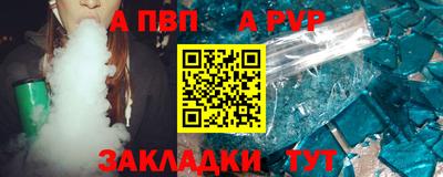 гашиш Ачхой-Мартан