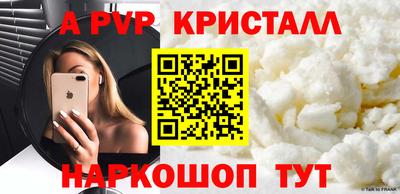 амфетамин Аша