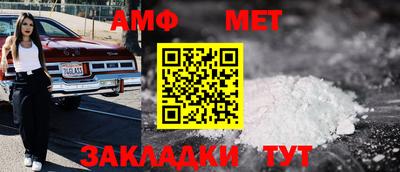 амфетамин Аша