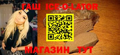 амфетамин Аша