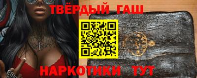 амфетамин Аша