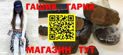 амфетамин Аша