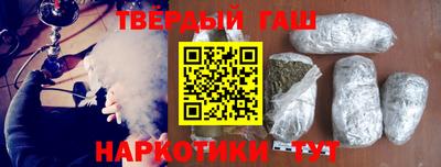 гашиш Ачхой-Мартан