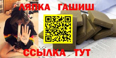 амфетамин Аша
